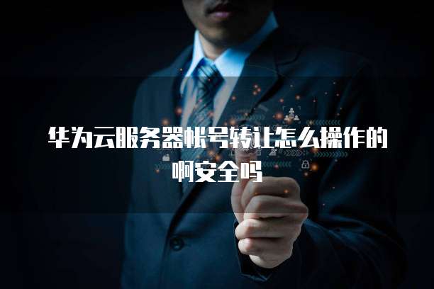 天翼云负载均衡服务器名称是什么