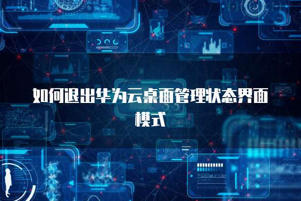天翼云存储打折怎么设置在哪里看