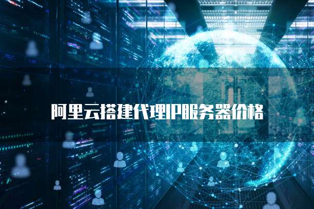 天翼云桌面没有启用服务器服务功能吗?为什么?