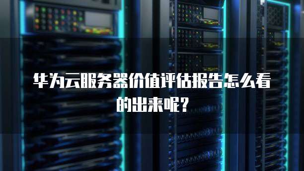 天翼云网关不当路由器能用吗?为什么不能上网?