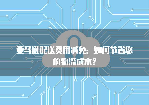天翼云储存怎么注册不了账号了呀