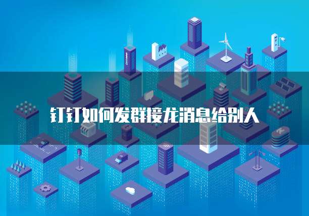 天翼云数据库便宜、安全、可靠的选择