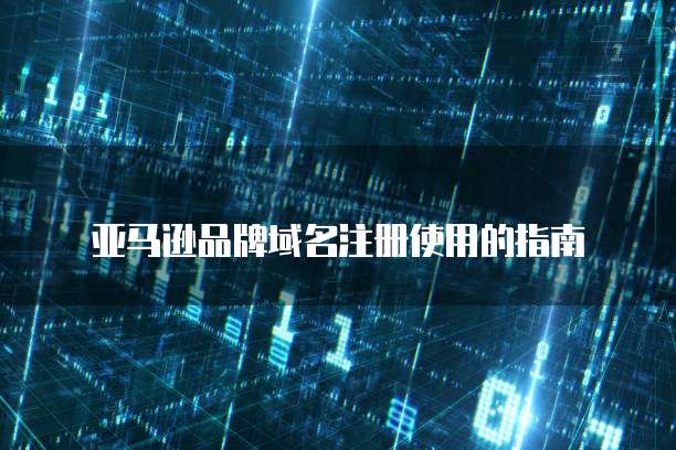 天翼云存储接口在哪里打开啊