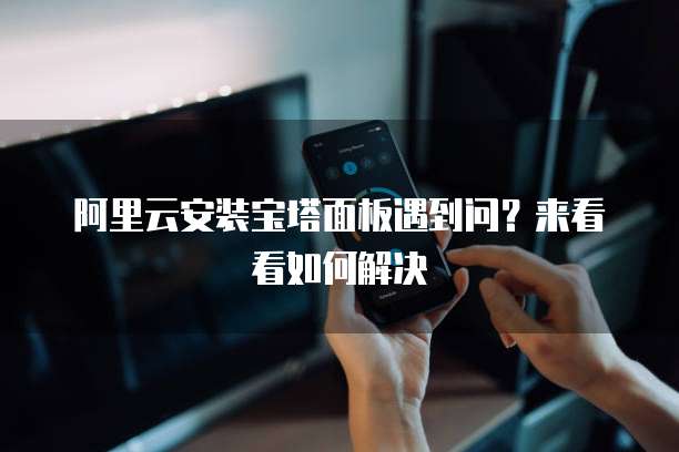 天翼云服务器网速多少兆的够用?