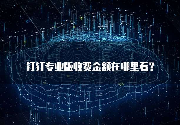 天翼云提供的国产数据库产品有哪些品牌