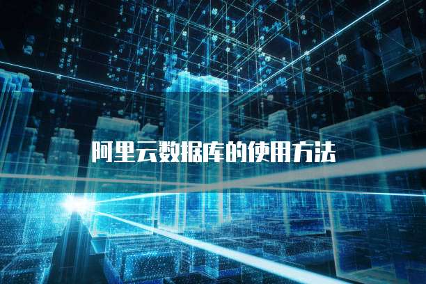 天翼云cdn智能调度服务中心怎么样安装