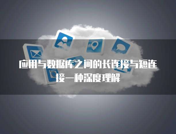 天翼云主机:一种灵活的云服务器服务