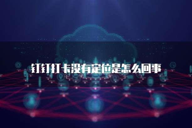 天翼云盘怎么删除存储空间数据记录呢