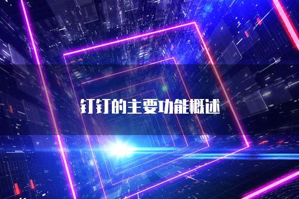 天翼云主机机器码改变怎么改回来的呢?