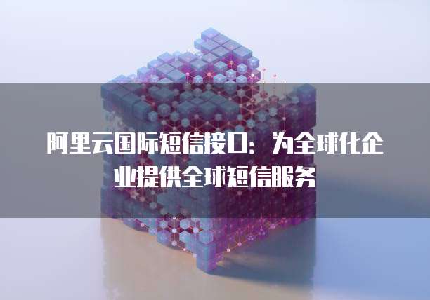 天翼云主机:保修政策