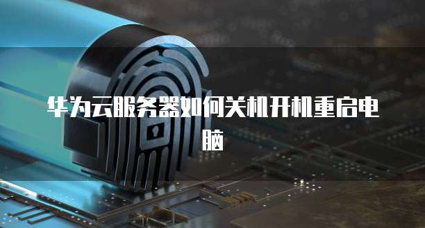 天翼云媒体存储优惠条件是什么意思啊