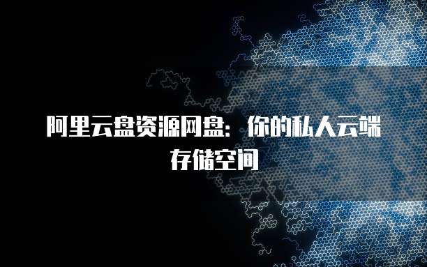 天翼云媒体存储打折在哪里看到记录