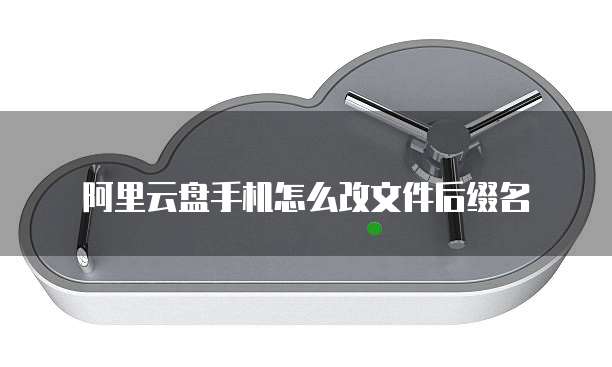 天翼云主机默认管理员在哪里使用啊