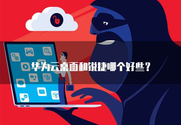 天翼云存储加密方式有哪些种类类型的代码