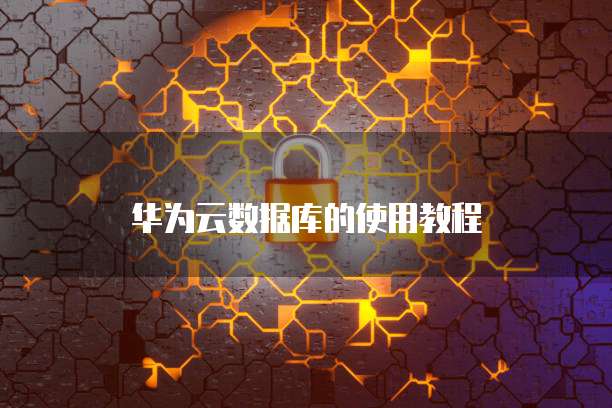 天翼云储存优惠条件是什么类型的服务器