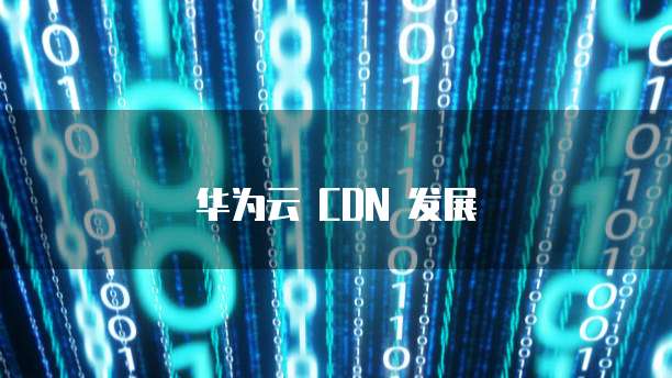 天翼云硬盘存储类型怎么选择啊？