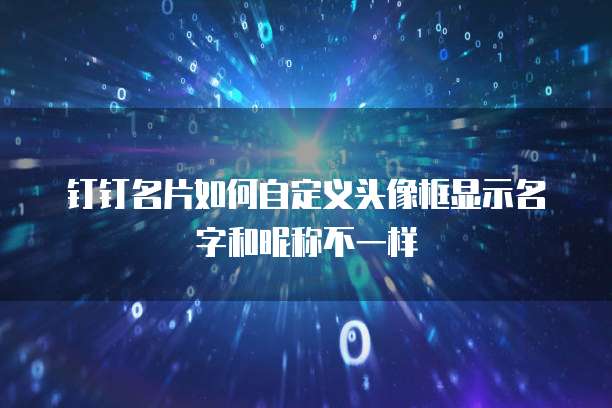 天翼云存储怎么创建账号信息管理
