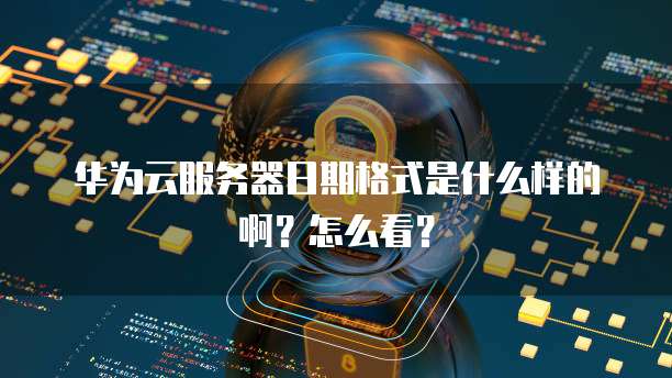 天翼云盘收费的吗