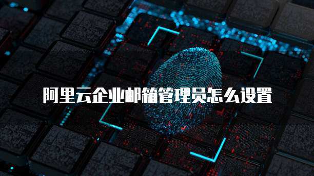 天翼云网关不当路由器能用吗怎么设置密码登录