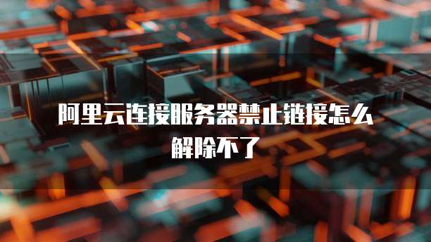 天翼云 CDN 全球节点是什么级别的网络