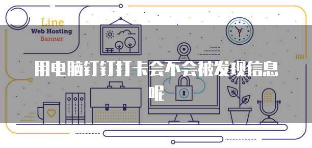 天翼云盘家庭云空间