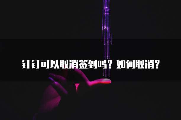 天翼云硬盘采用的架构结构的特点