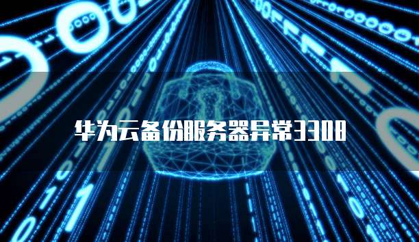 天翼云分布式消息服务是什么级别的服务类型