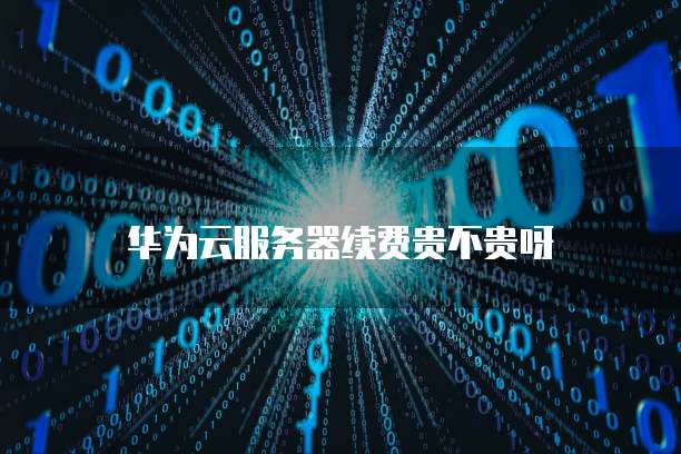 天翼云 CDN 对象存储空间的查看方法