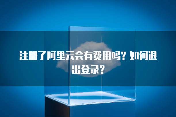 天翼云主机多少钱一年合适