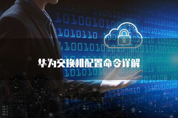 天翼云服务器迁移本地怎么弄出来