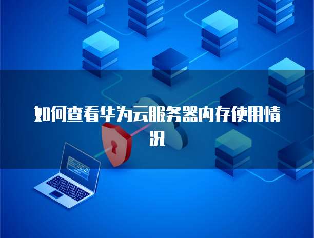 天翼云ip代理服务器成本分析表