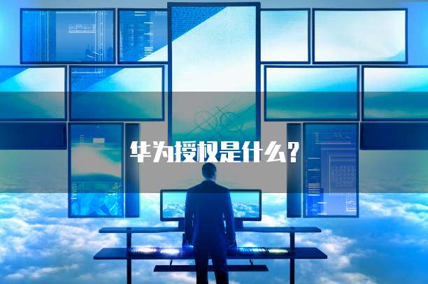 天翼云储存代金券:在哪里查看订单信息?