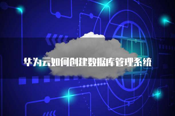 天翼云容器引擎的服务类型选择方式