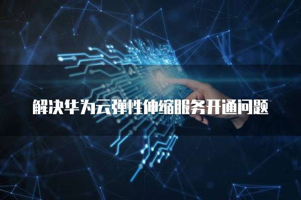 天翼云盘普通会员收费吗安全吗