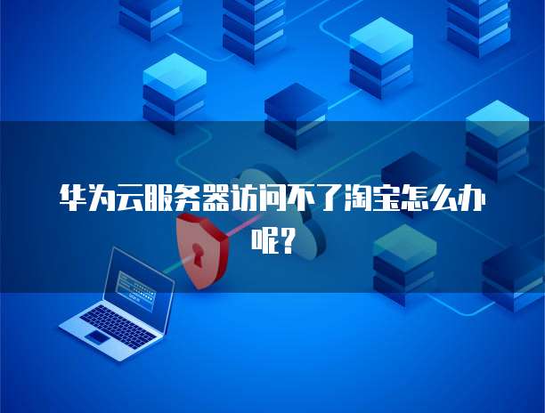 天翼云retdis打折怎么用？