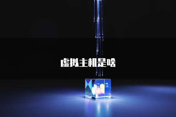 天翼云储存租用信息在哪里看？