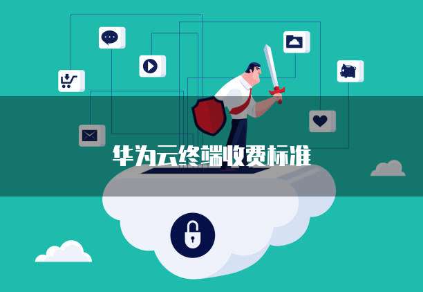 天翼云服务器登录失败原因有哪些问和解决