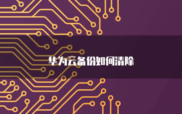 天翼云媒体存储返佣在哪里查看订单信息呢