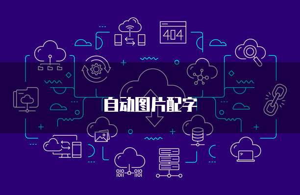 天翼云购买的服务器从哪里能看见信息内容
