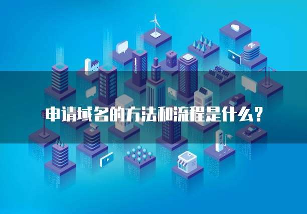 天翼云高防IP返利怎么用不了?