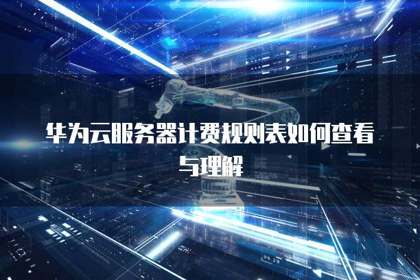 天翼云盘优惠会员多少钱一个?