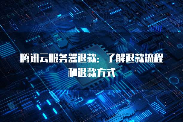 天翼云服务器性能监控为何无法显示？