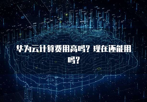 天翼云容器优惠券怎么领不了