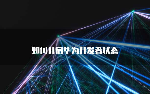天翼云存储网页怎么打开文件管理权限