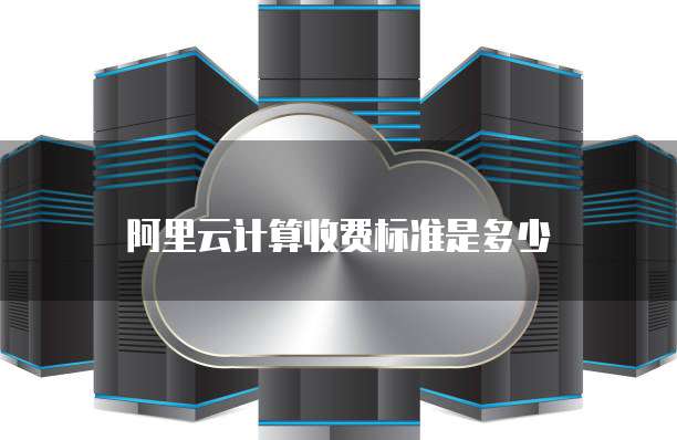 天翼云服务器迁移到本地端口怎么办啊