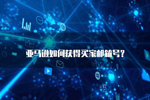 天翼云VPC子网网页版在线玩免费版