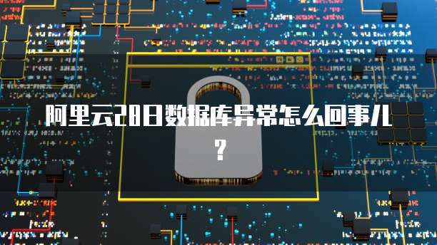 天翼云储存佣金多久到账户里