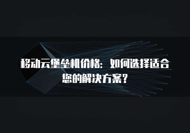 天翼云储存报价明细表在哪里找