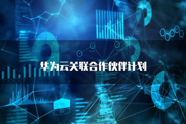 天翼云主机退出不休眠设置怎么办啊?