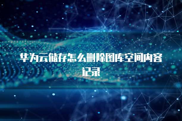 天翼云弹性IP优惠是多少?